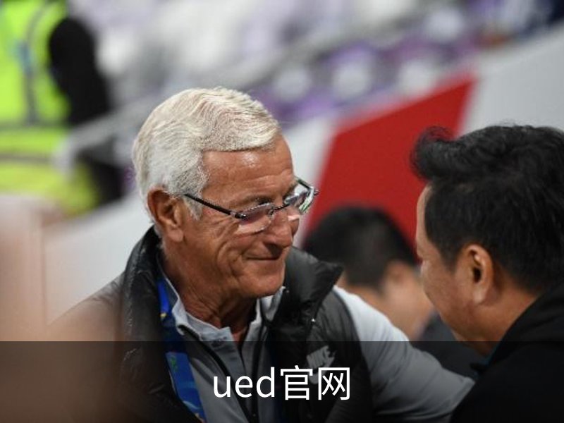 ued官网简介